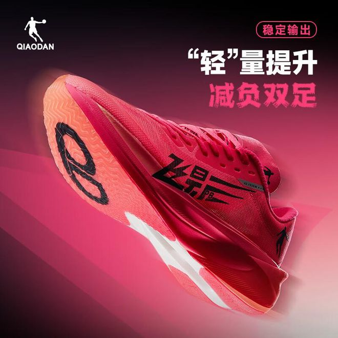 前十(含高性价比推荐)球王会平台中国运动品牌