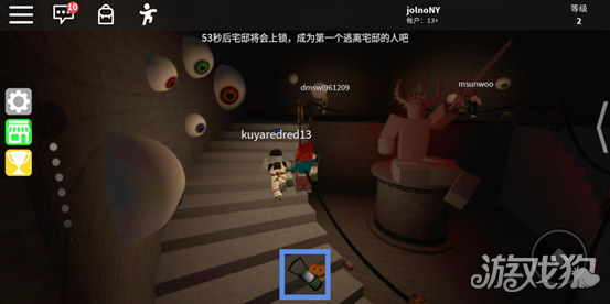 blox国际服球王会网站ro(图5)