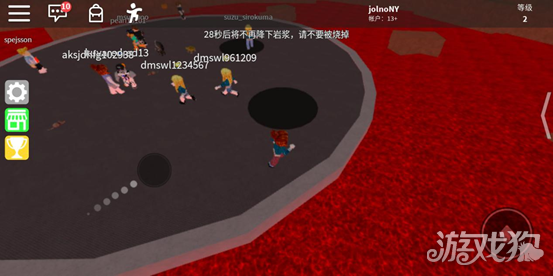 blox国际服球王会网站ro(图7)
