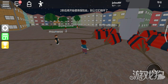 blox国际服球王会网站ro(图8)