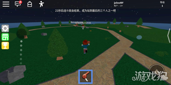 blox国际服球王会网站ro(图9)