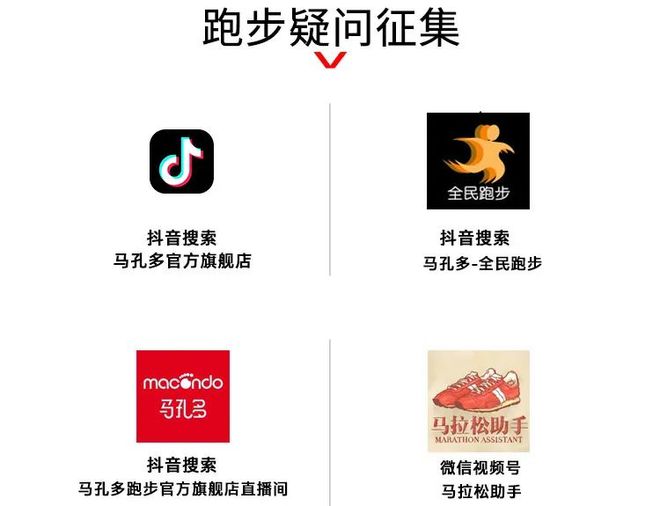 活动来了抢薅羊毛的小伙伴把握机会！球王会网页版1222跑马赢完赛奖的(图2)