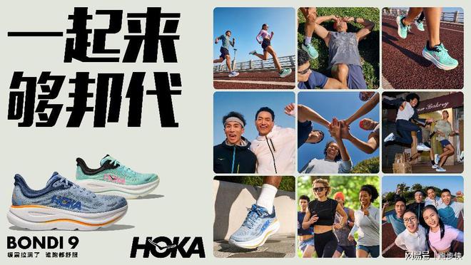 A BONDI 9全面升级球王会一起来够邦代HOK(图3)