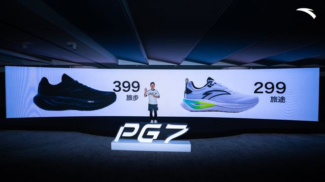 5安踏的三个关键词球王会体育202(图5)