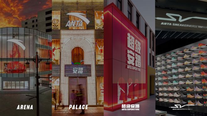 5安踏的三个关键词球王会体育202(图2)