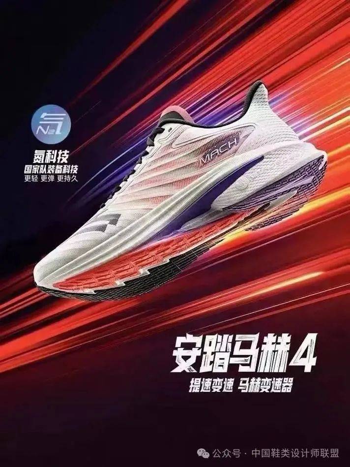 场的质量与科技竞争球王会网站跑鞋市(图18)
