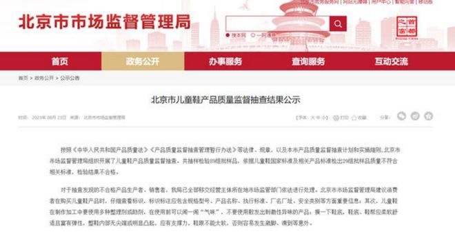 疑更名金鹤农业的贵人鸟营收利润双降球王会体育东北粮食大亨入主后遭质(图5)