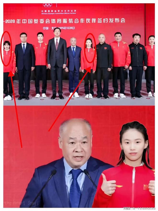 翻书还快”品牌方这波操作太魔幻全红婵C位“消失”他“翻脸比(图4)