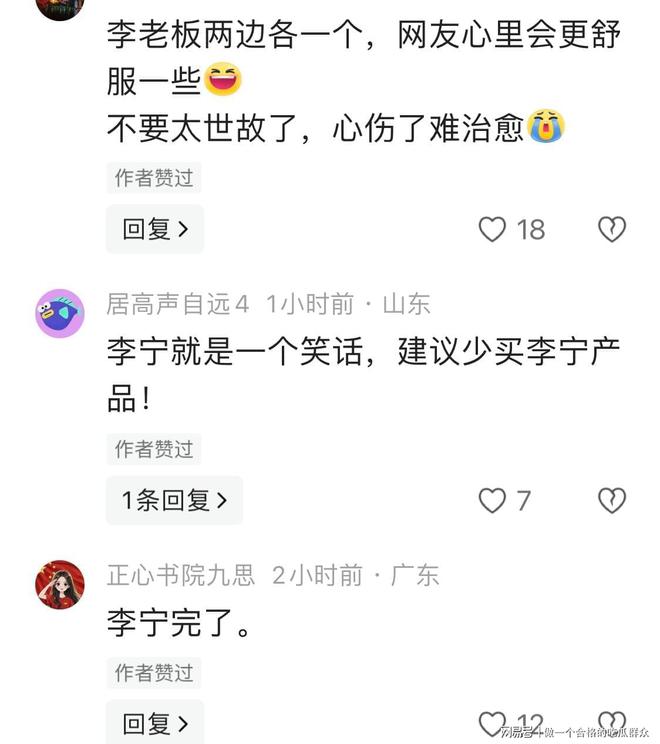 翻书还快”品牌方这波操作太魔幻全红婵C位“消失”他“翻脸比(图3)