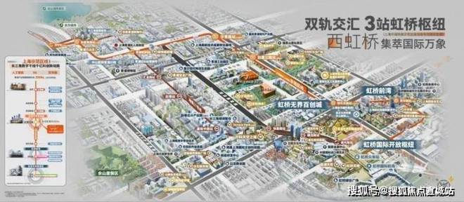 -保利虹桥和颂销售中心(售楼处)保利虹桥和颂(营销中心)首页网站(图3)