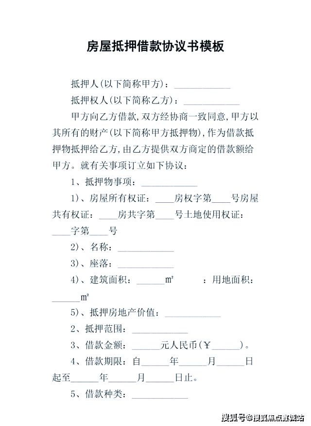 -保利虹桥和颂销售中心(售楼处)保利虹桥和颂(营销中心)首页网站