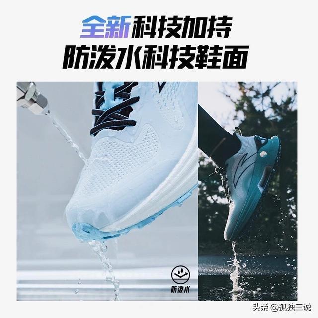 的10双运动鞋国货霸榜了！碾压耐克阿迪！今年卖最火(图7)