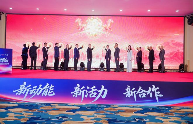 销数商赋能绿色农品新生态品味中国行郑州启幕 供(图2)