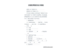 -保利虹桥和颂销售中心(售楼处)保利虹桥